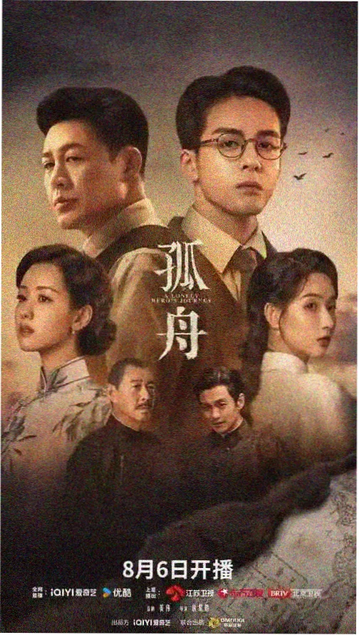 天天影视在线观看电视剧免费播放-繁华似锦