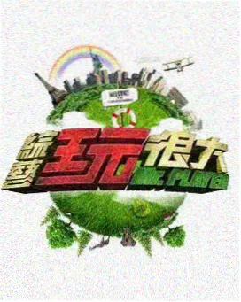 天天影视在线观看电视剧免费播放-哈哈哈哈哈3